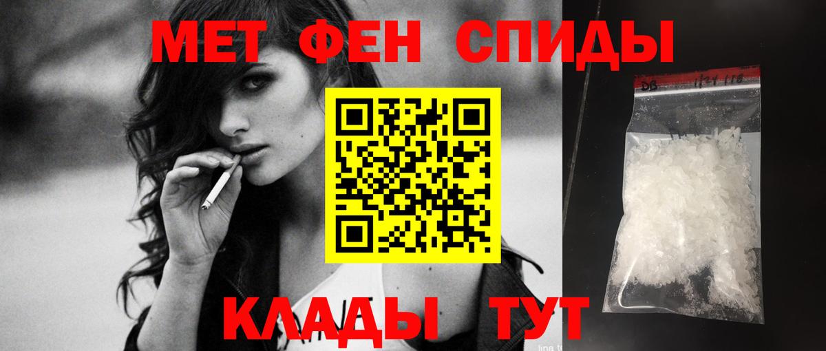 АМФ Premium  Вход с VPN  Амфетамин  блэк спрут   АМФ  Семилуки 