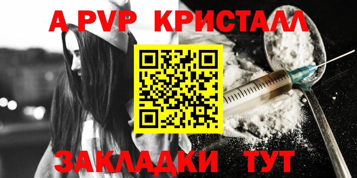 Альфа ПВП СК Семилуки