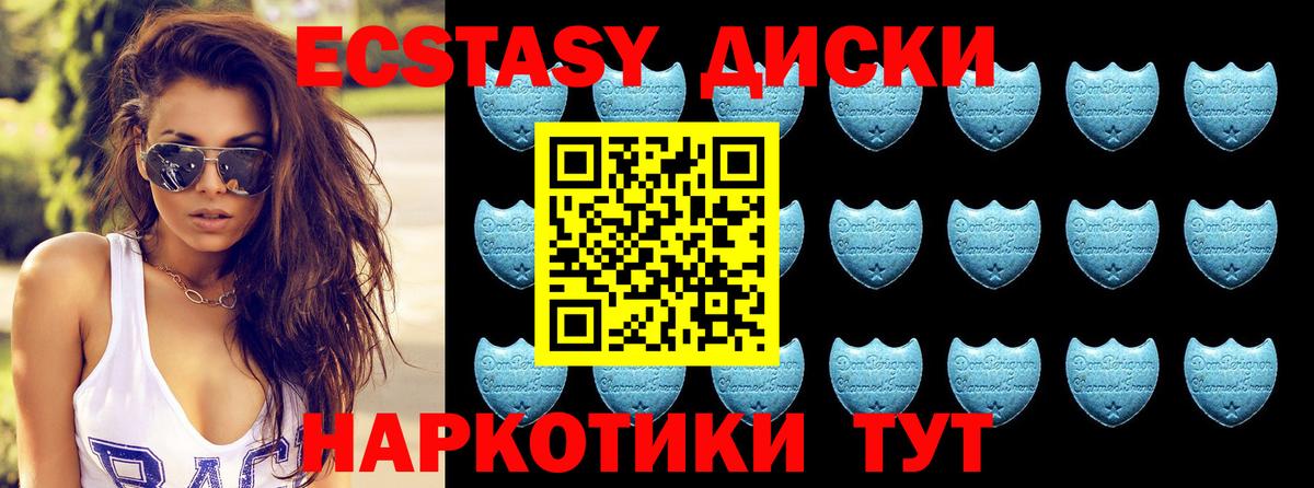 Семилуки  Экстази Philipp Plein  Ecstasy Punisher  Вход с VPN 