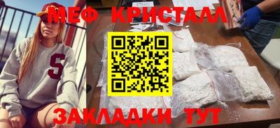 бутират Тула