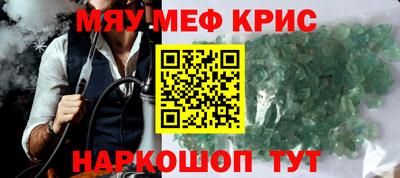 амфетамин Татарск