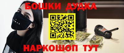амфетамин Татарск