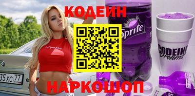 амфетамин Татарск