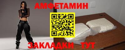бутират Тула