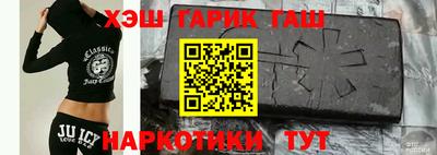 мяу мяу кристалл Тара