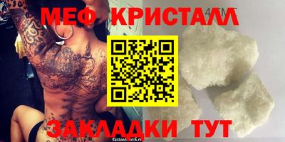 бутират Тула