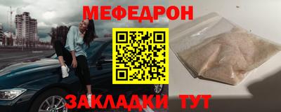 бутират Тула