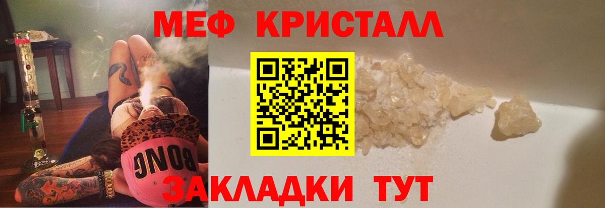 МЕФ Семилуки