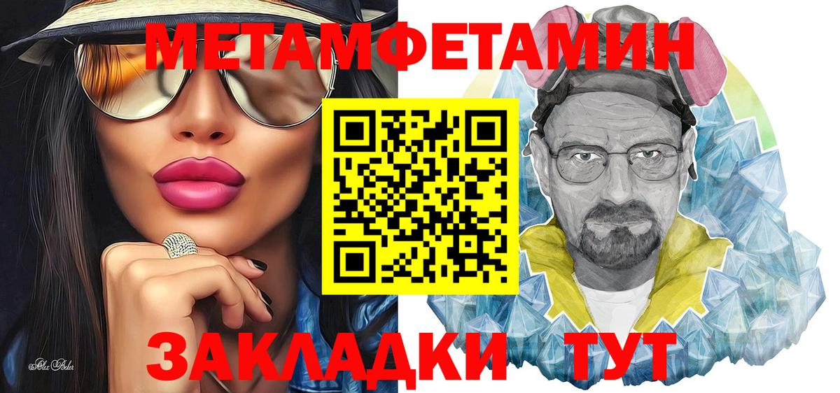 Семилуки  Метамфетамин кристалл  Вход с VPN  Метамфетамин кристалл 
