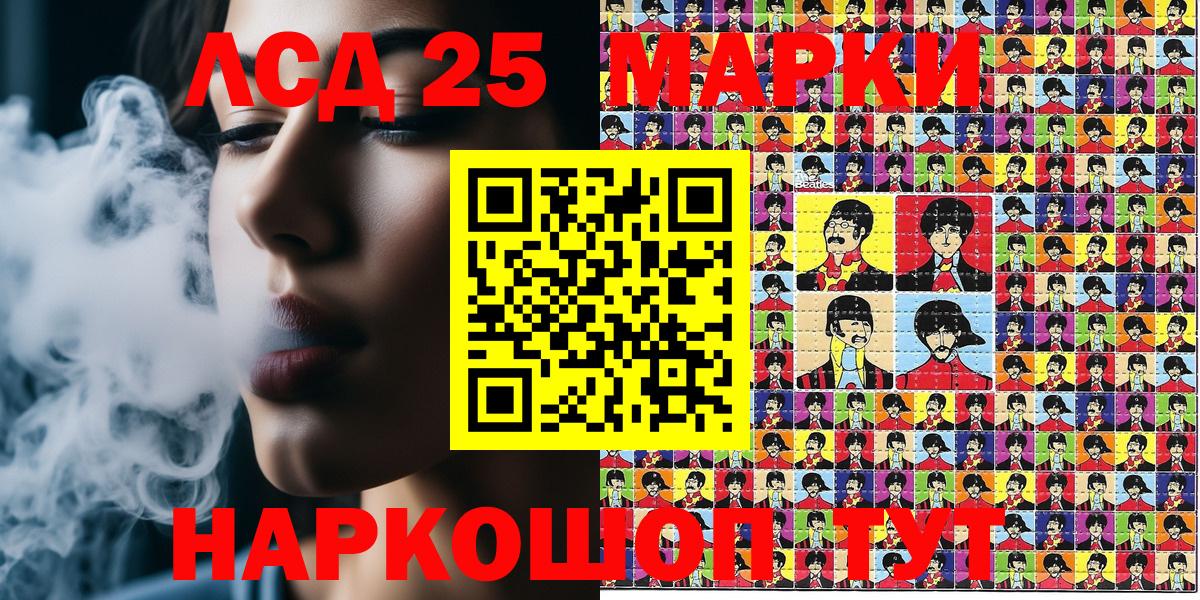 Марки NBOMe 1,8мг  Вход с VPN  Семилуки 