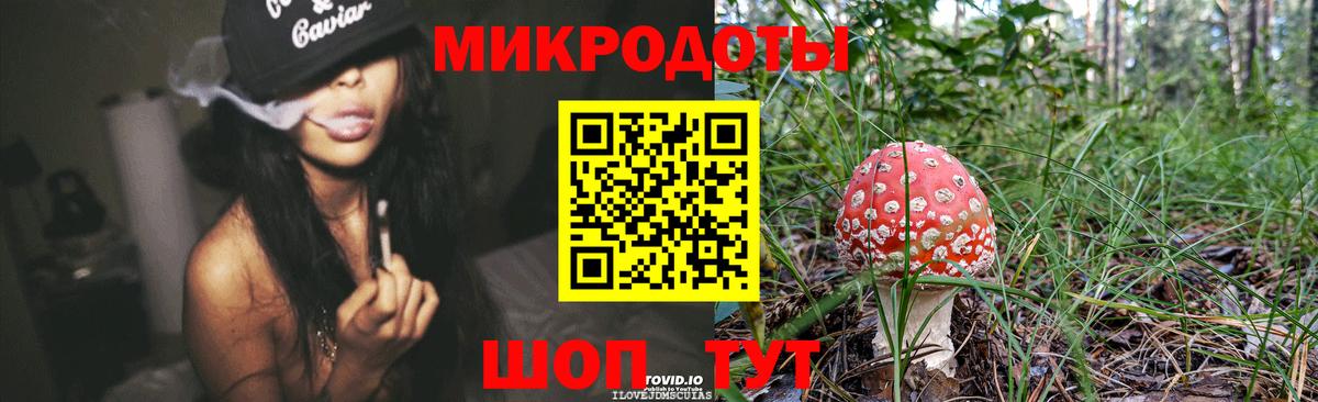 Галлюциногенные грибы ЛСД  Вход с VPN  Семилуки 
